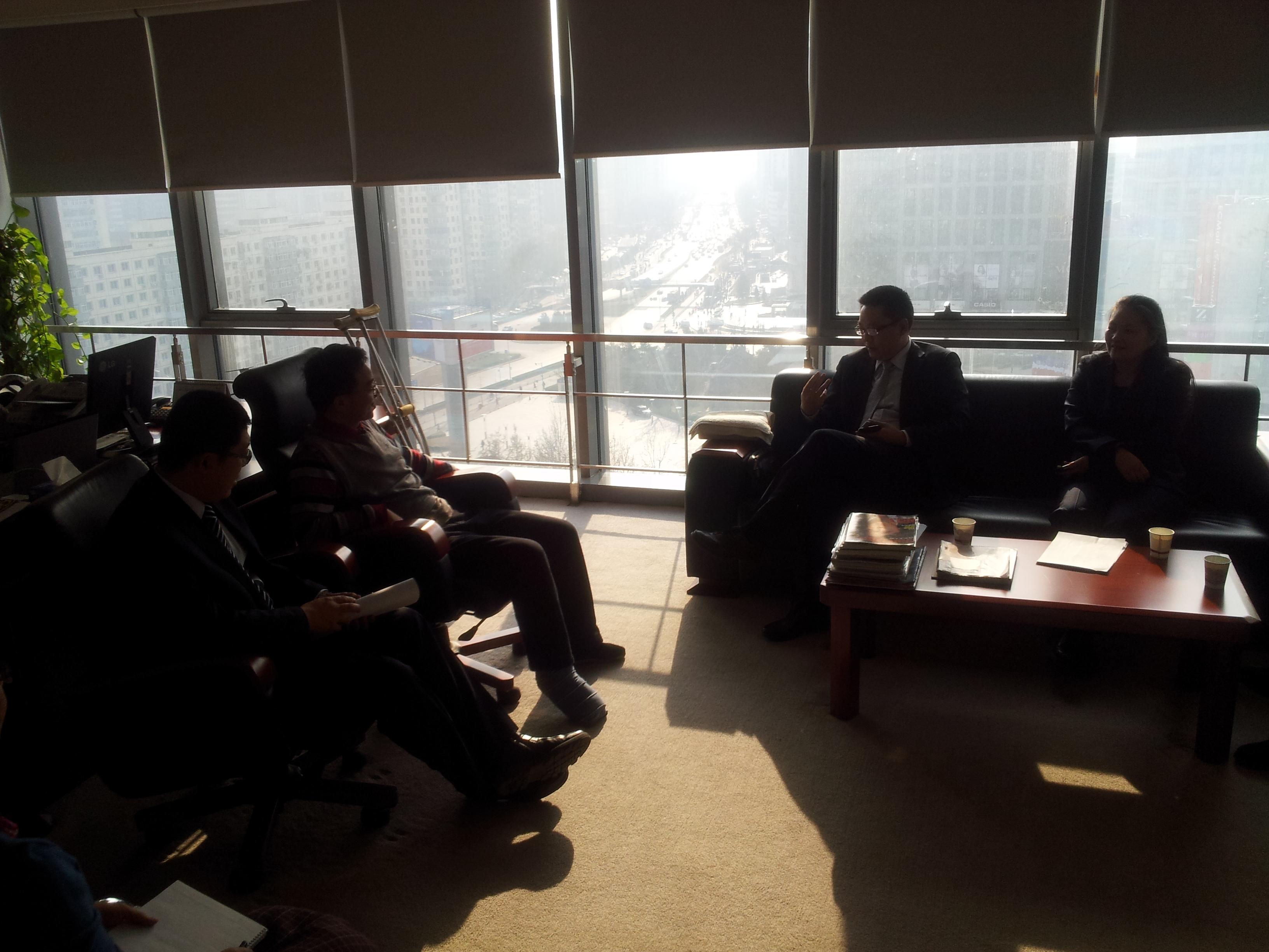洽谈会议中